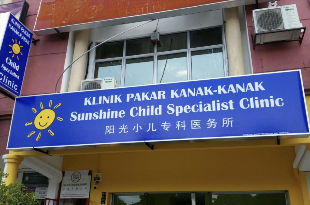 Sunshine Child Specialist Clinic